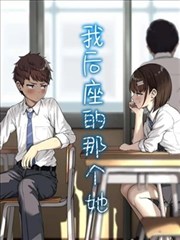 怪兽8号 哔咔漫画