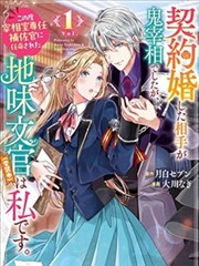 间谍过家家 哔咔漫画